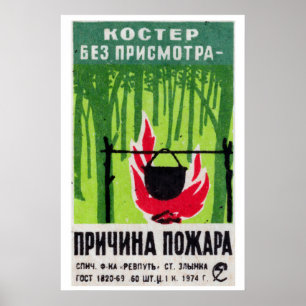 Camp Fire - Matchbox Print - Aesthetic Wall Art