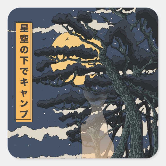 Camping Under The Stars Square Sticker (Front)