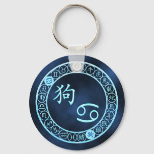 Cancer/Dog Key Ring
