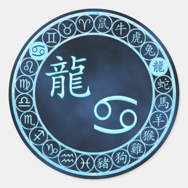 Cancer/Dragon Classic Round Sticker (Front)
