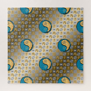 Cancer & Fire Rat Jigsaw Puzzle