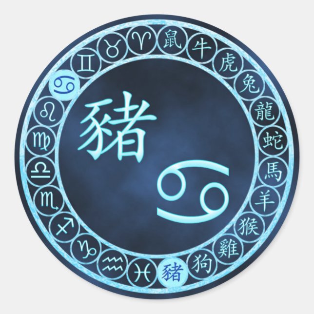 Cancer/Pig Classic Round Sticker (Front)