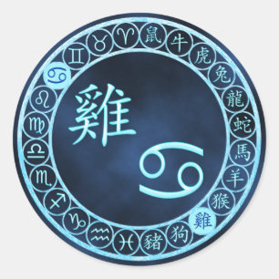 Cancer/Rooster Classic Round Sticker