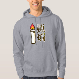Candle in Japanese Kanji Hoodie