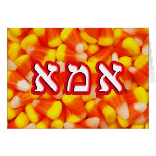 Candy Corn Imma