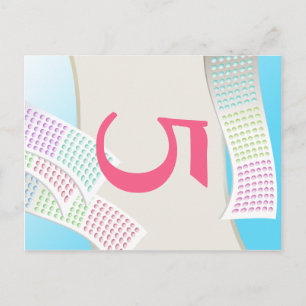 Candy Dots Table Number Card