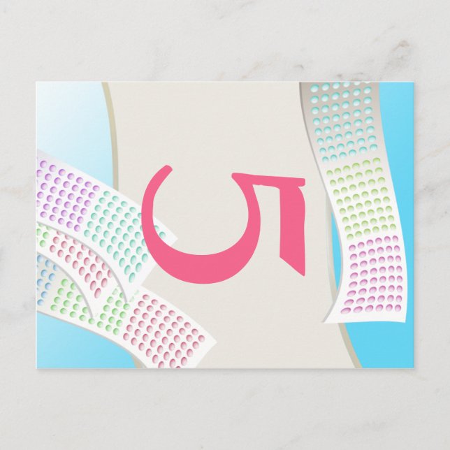 Candy Dots Table Number Card (Front)