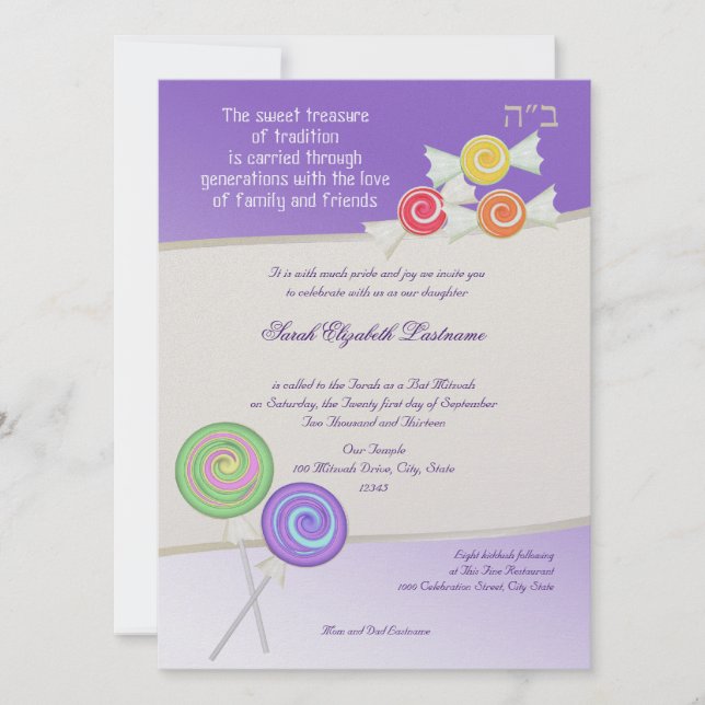 Candy Sweet Bat Mitzvah Grape Invitation (Front)