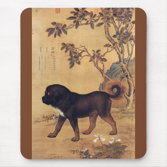 Cangni 苍猊 ~ Tibetan Mastiff ~ Giuseppe Castiglione Mouse Pad (Front)