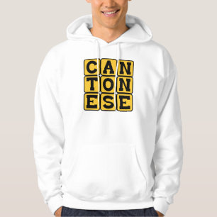 Cantonese, Language of China Hoodie