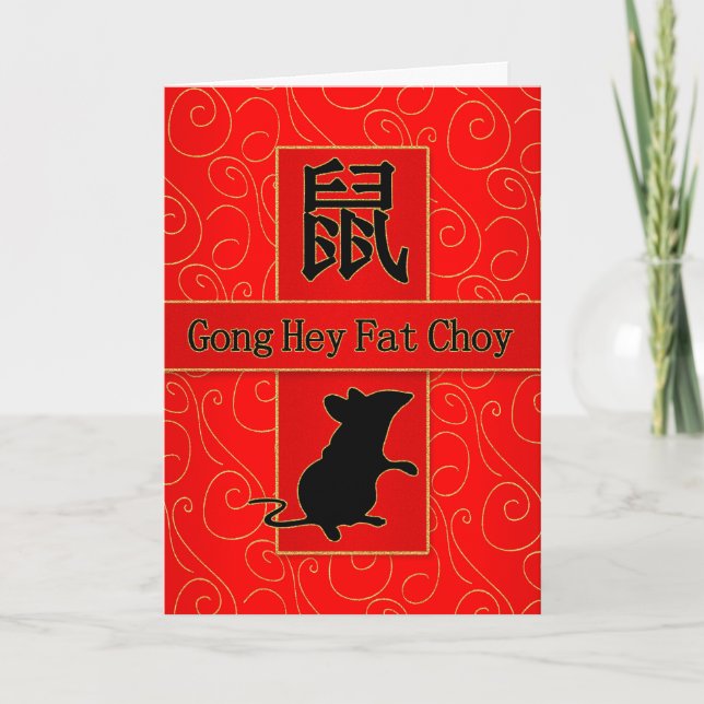 Cantonese Year of the Rat Chinese New Year Holiday Card (Front)