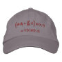 Peace Symbol Embroidered Hat | Zazzle image.
