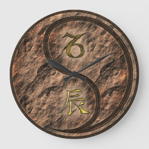 Capricorn & Earth Dragon Large Clock