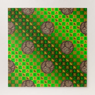 Capricorn & Earth Goat Jigsaw Puzzle