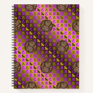 Capricorn & Earth Rooster Notebook