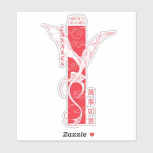 Caraxes in Flight Banner Chinese New Year   萬事如意