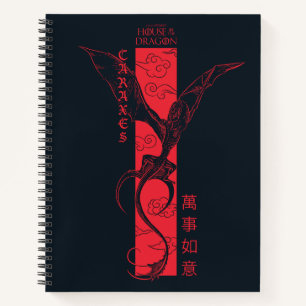 Caraxes in Flight Banner Chinese New Year   萬事如意 Notebook