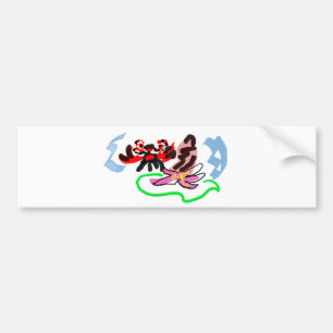 Carb Summer fun play Bumper Sticker