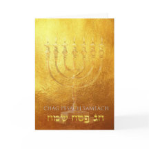 Card Pesach Passah Holiday Jewish | card Passah
