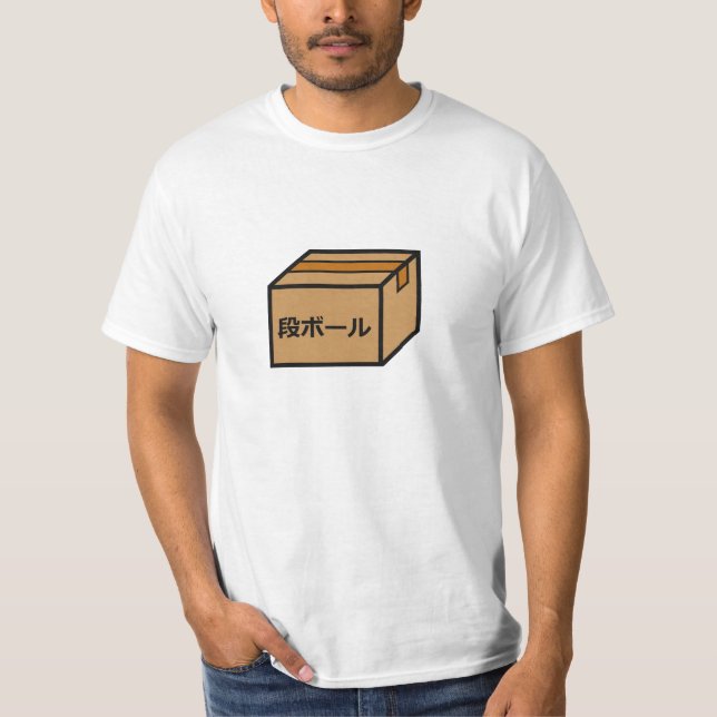 Cardboard box in japanese T-Shirt (Front)