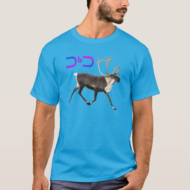 Caribou - Tuktu T-Shirt (Front)