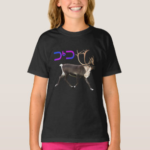 Caribou - Tuktu T-Shirt