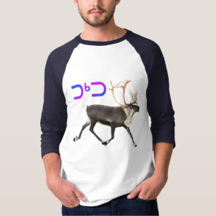 Caribou - Tuktu T-Shirt