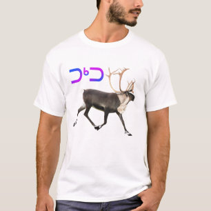 Caribou - Tuktu T-Shirt