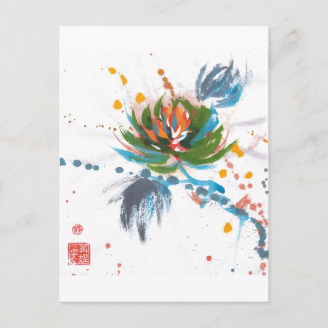 Carnival Chrysanthemum Postcard (Front)