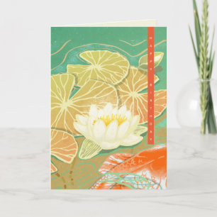 Carp Koi Fish Water Lily Pond Greeting Card