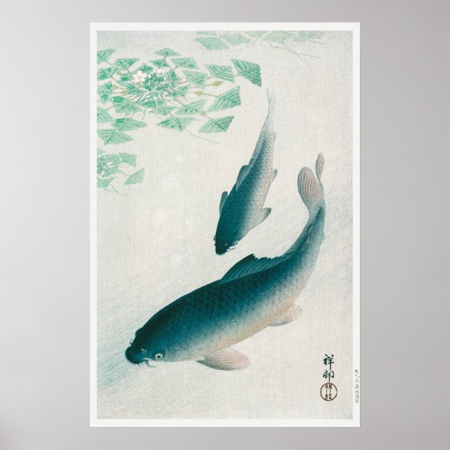 Carp or Koi (1926) by Ohara Koson Poster (Front)