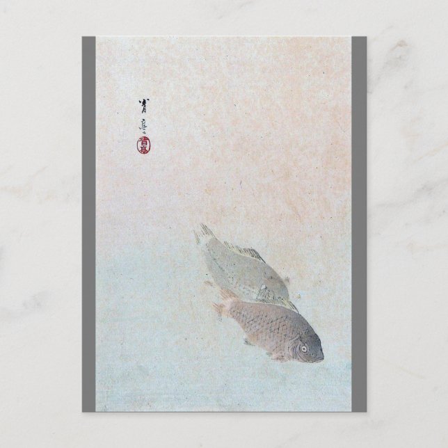 Carp, Watanabe Seitei Postcard (Front)