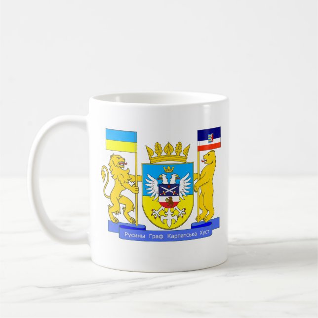 Carpatho-Rusyn Coffee Mug (Left)