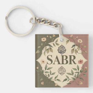 Carry strength with you — these Patience stickers Key Ring