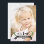 Carte de Noël Élégante<br><div class="desc">A simple,  elegant design,  with the text "Joyeux Noel" - replace the image with one of your favourites for beautiful Christmas greetings!</div>