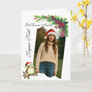 Carte de vœux de Noël et du Nouvel An Card