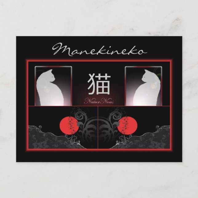 carte postale Manekineko Postcard (Front)