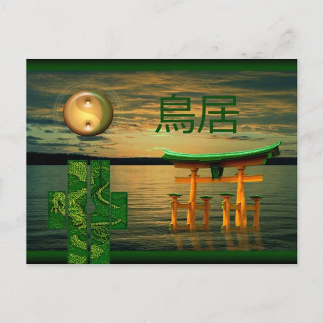 Carte postale portail Japonais 鳥居 Postcard (Front)