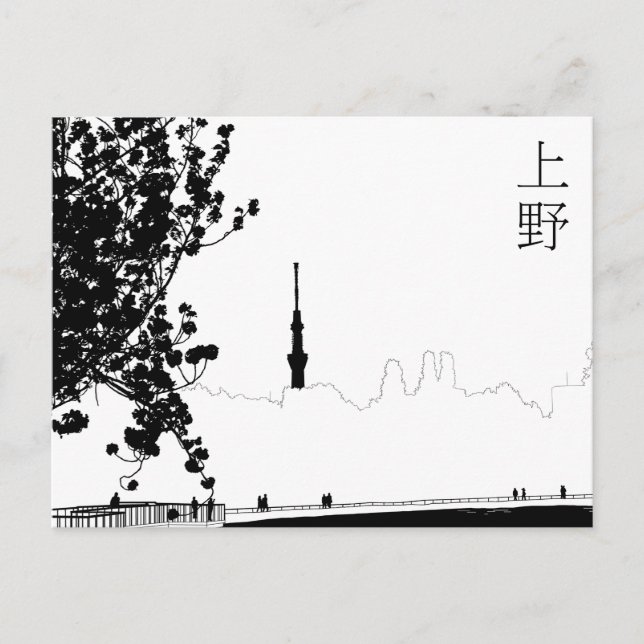 Carte postale "Ueno" Postcard (Front)