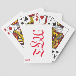  carte rummy nft jeux  playing cards