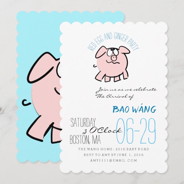 Cartoon 2 Pig Year Egg And Ginger Party Baby Inv Invitation (Front/Back)