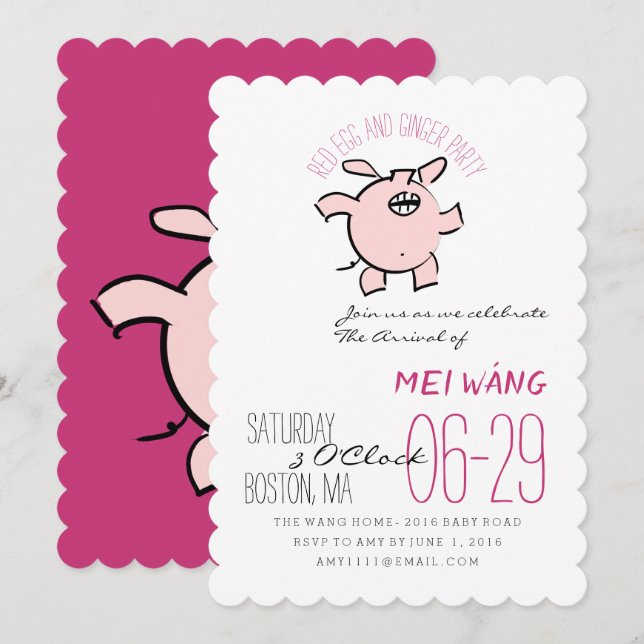 Cartoon 5 Pig Year Egg And Ginger Party Baby Inv Invitation (Front/Back)