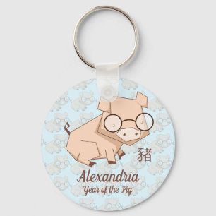 Cartoon Blue Chinese Year of the Pig Key Ring
