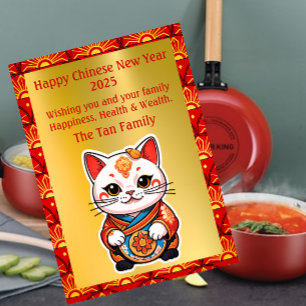 Cartoon Fortune Cat Chinese New Year Holiday Card