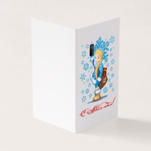 Cartoon greeting Christmas card