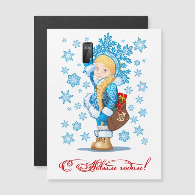 Cartoon greeting Christmas card (Front/Back)