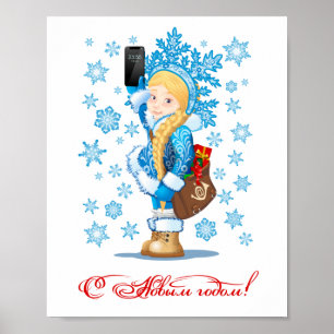 Cartoon greeting Christmas card Poster
