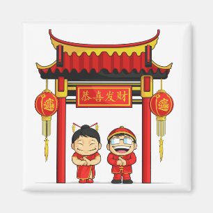 Cartoon of Boy & Girl Greeting Chinese New Year Magnet