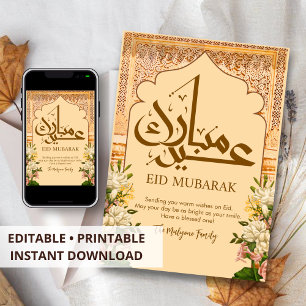 Carved Sandstone Arch and Pink Floral Eid Card