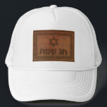 Carved Wood Chag Sameach Trucker Hat<br><div class="desc">Suitable for Chanukkah or other Jewish holidays. Features a computer-generated "old wood carving" of a Magen David (Star of David),  text reading "Chag Sameach" and a floral border.</div>